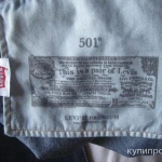 Фото №7 Джинсы Levis 501 W42 L34