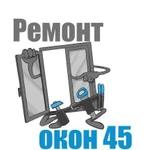 Ремонт пластиковых окон