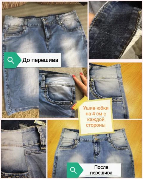 Фото Услуги оверлока и швейной машины