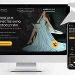 Фото №4 Создание и продвижение сайтов. Специалист Яндекс