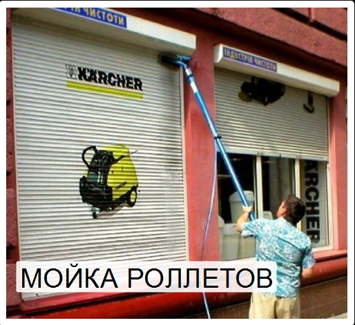 Фото Мойка окон , витражей, балконов , лоджий, фасадов.