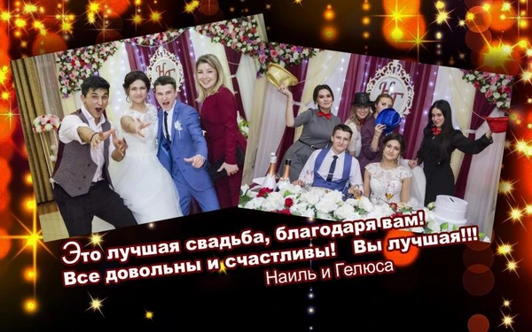 Фото Услуги тамады в Бугульме