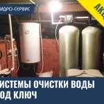 Фото №6 Бурим скважины на воду от 1600р/м