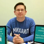 Ремонт компьютеров ноутбуков частный компьютерный мастер в Жуковском