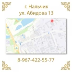 Фото №2 Кузница "Сикард"