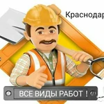 Разнорабочие, Подсобные, Грузчики любые виды работ