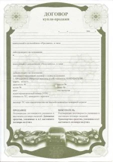 Фото Оформление договора купли-продажи авто