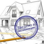 фото Технические планы, межевание