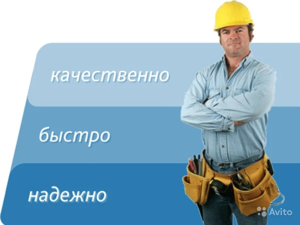 Фото Отделочные работы 