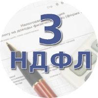 Фото Декларация 3 НДФЛ 