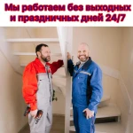 Фото №8 электрик 24/7 услуги электрика. вызов электрика