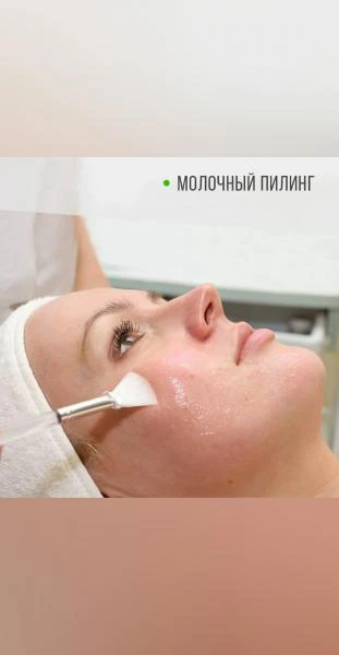 Фото Пилинги для лица
