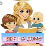 Круглосуточная няня.Ночная няня