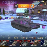 Фото №4 Аккаунт Танки Blitz LESTA