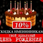 Фото №19 Химчистка мебели, матрасов, ковров на дому у клиента 