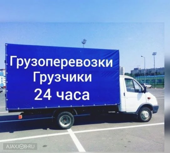Фото ВЫВОЗ МУСОРА