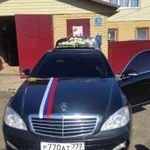 Фото №2 Mercedes-Benz S-class на свадьбу