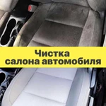 Фото №4 Моющий пылесос в аренду