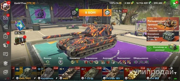 Фото Вот блиц леста