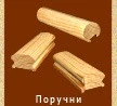 Фото №4 Деревянные лестницы в Домодедово, в Москве и М. О