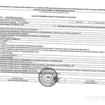 Фото №5 Участок ИЖС Нижегородская обл., д. Рыльково Сосновский муниципальный округ