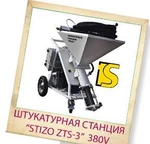 фото Штукатурная станция STIZO ZTS-3 380v