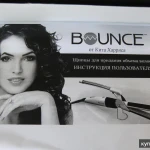 Фото №2 Щипцы для придания объёма волосам.