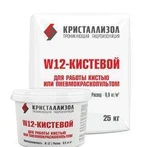 фото Кристаллизол W12 Кистевой