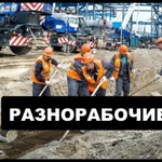 Фото №5 Услуги Разнорабочих, Грузчиков, Подсобных рабочих