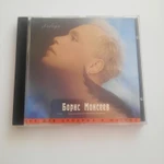 Фото №4 CD диск Борис Моисеев