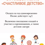 Фото №3 Финансовый консультант