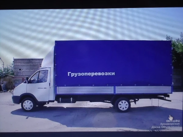 Фото ГРУЗОПЕРЕВОЗКИ ГАЗЕЛЬ Д.4.20.М