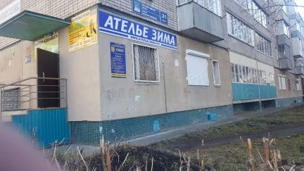 Фото Пошив,ремонт одежды, кожа,мех, тенты на катера