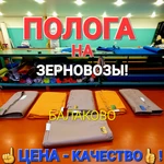 Фото №3 Полога на зерновозы, полуприцепы, тонары.