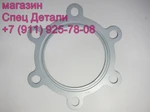 фото Daewoo Прокладка турбины DE08 D1146 круглая 6отв 65099010030