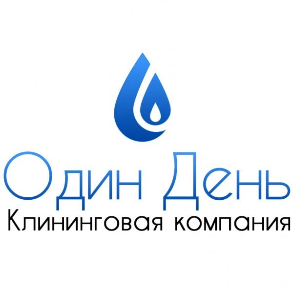 Фото Уборка квартир и домов. Химчистка мебели и ковров.