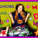 Фото №3 Озёры. Ведущий, баянист поющий DJ юбилей свадьбу корпоратив
