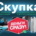 Фото №2 Ремонт компьютеров на дому
