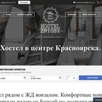Фото №2 Создание сайтов, продвижение, доработка