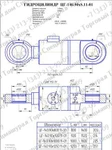 Фото №2 Гидроцилиндр стрелы ЭО-3323А, ЦГ-140.90х920.11-01