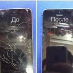 Замена разбитого экрана на iPhone