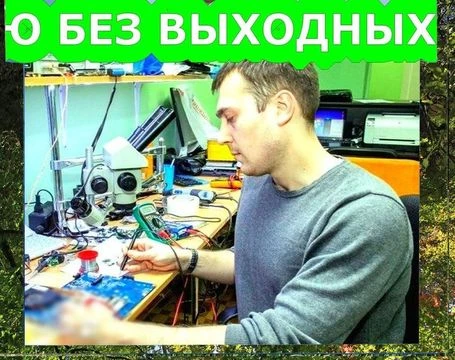Фото РЕМОНТ ПК И НОУТБУКОВ