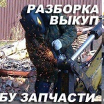 фото Разбор экскаваторов JCB 330 в Москве и Московской области