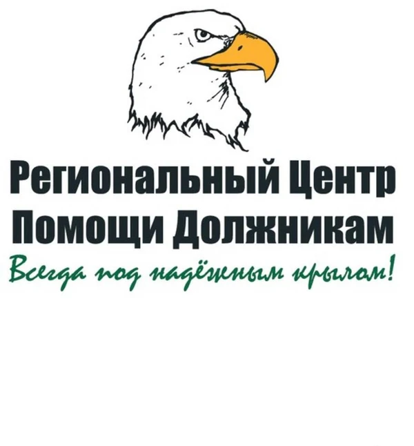 Фото Банкротство граждан "под ключ" всего 79000руб.