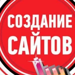 Создание сайтов интернет-магазинов с корзиной