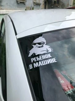 Фото Резка плоттером