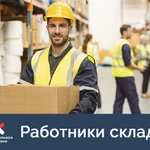 Фото №9 Предоставим до 100  разнорабочих 