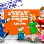 Охрана труда, OHSAS 18001, консультация, ведение предприятия