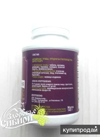 Фото Для здоровья глаз