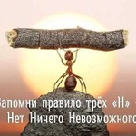 Стройка Забор с нуля сварка любых конструкций